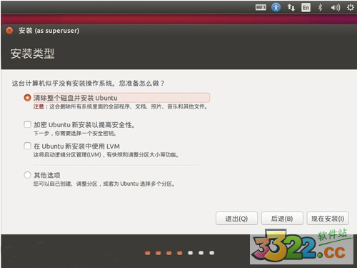 ubuntuV14.04 pc