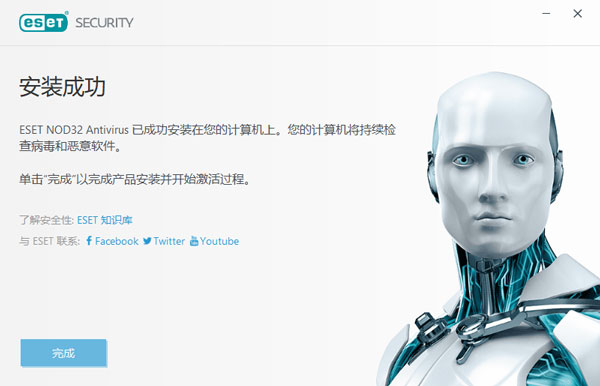 eset nod32ƽ v12.2.29.0V12.2.29.0 PC