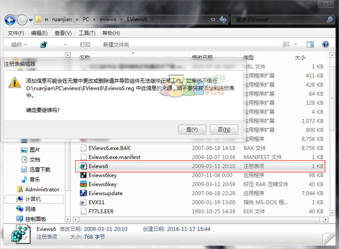 eviews6.0V6.0 pc