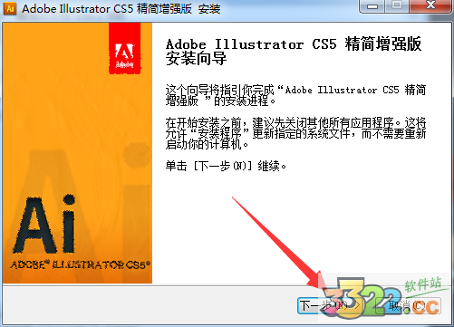 Adobe Illustrator CS5PC