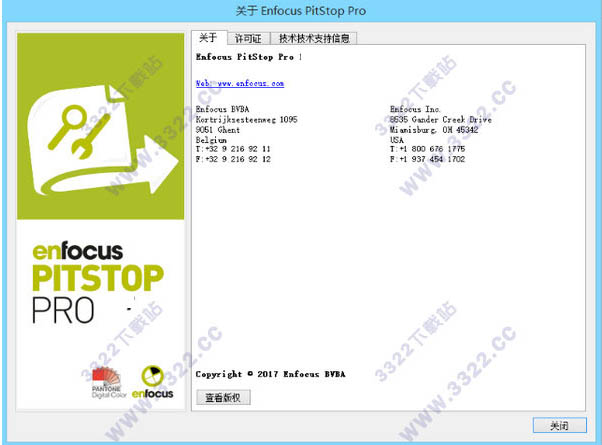 enfocus PitStop Pro 2018ƽV1.0 PC