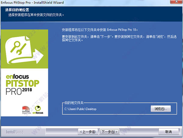 enfocus PitStop Pro 2018ƽV1.0 PC