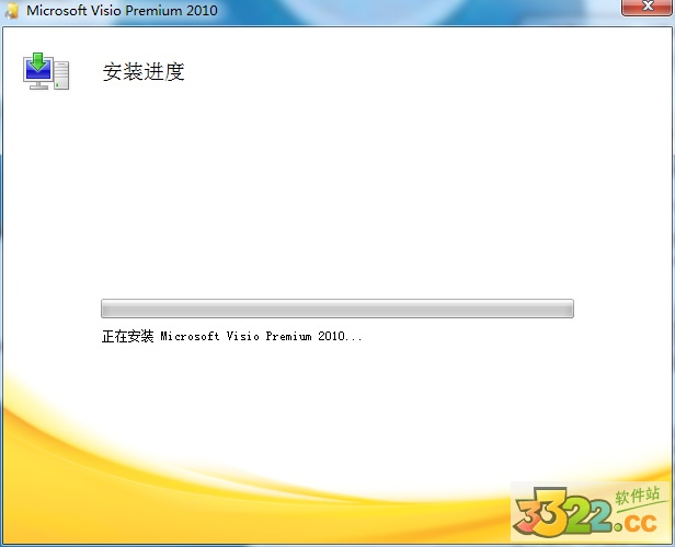 visio2010V1.0 PC