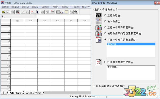 spss13.0ƽV13.0 PC