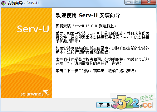 serv uƽV1.0 pc