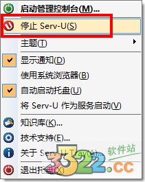 serv uƽV1.0 pc