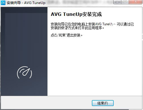 AVG TuneUp 2019ƽV1.0 PC