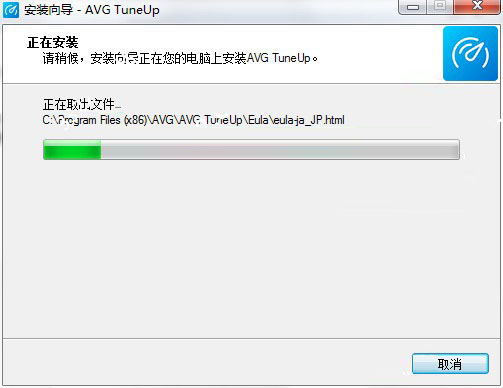 AVG TuneUp 2019ƽV1.0 PC