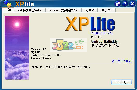 xplite