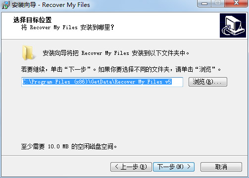 RecoverMyFiles(ݻָ)V5.2.1 PC