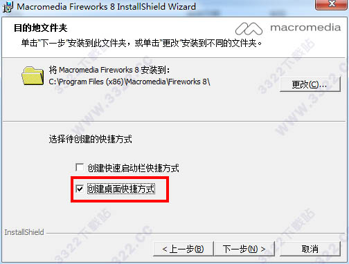 Macromedia Fireworks 8ƽPC