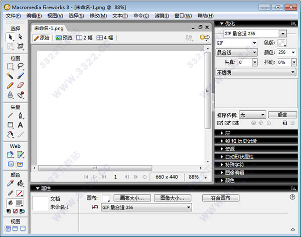 Macromedia Fireworks 8ƽPC