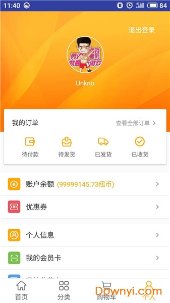 nzh羳ƽ_V1.2.6 ׿