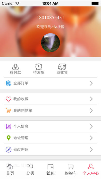 ɿ鹺V1.2.7 ׿