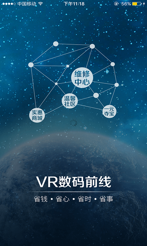 VRǰV1.0.25 ׿