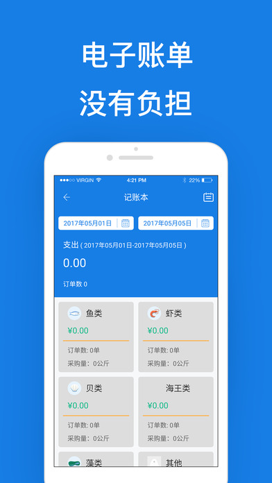 浽ɹV1.2.0 ׿