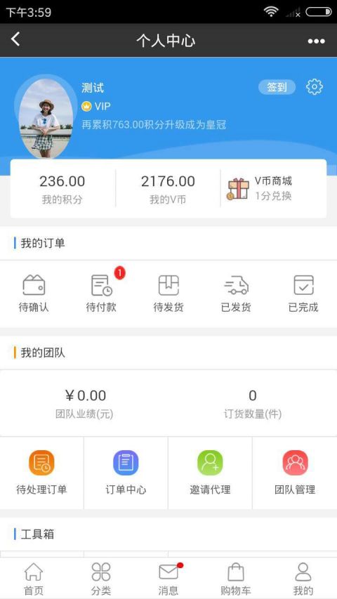 罻V1.0.9 ׿