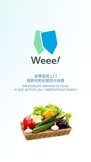 WeeeV9.5.0 ׿