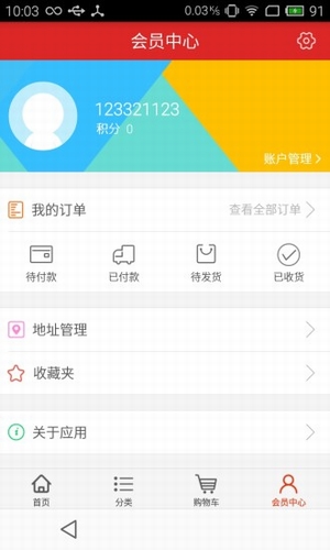 羳̳V1.3.0 ׿