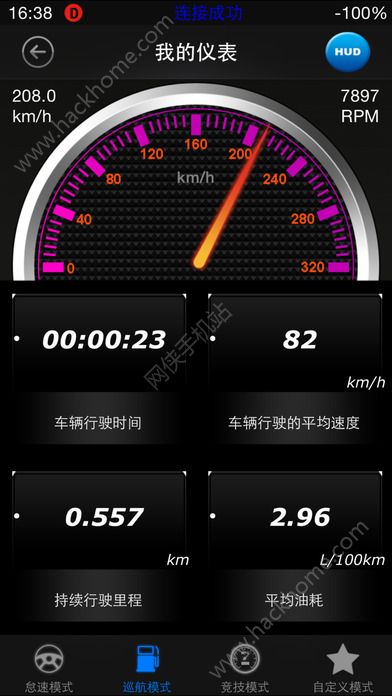 iobd2V4.0 ׿