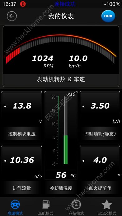 iobd2V4.0 ׿