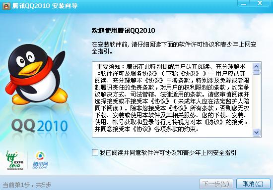彩虹qq显ip版 V2.7.1 安卓版