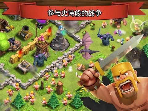 clashofclansV9.2.2 ׿