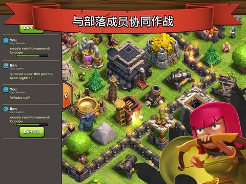 clashofclansV9.2.2 ׿