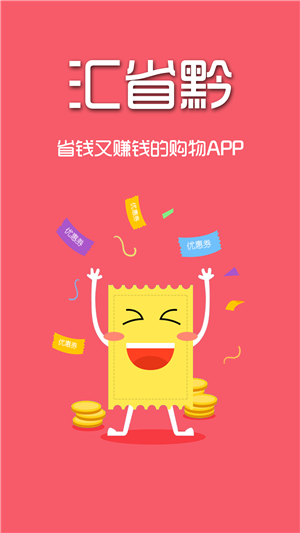 ʡǭappV1.0.46 ׿