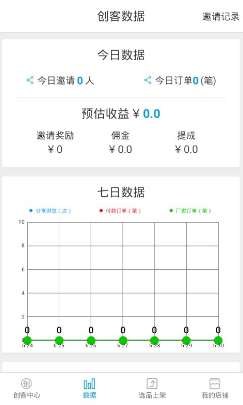 ϣ䴴appV1.1 ׿