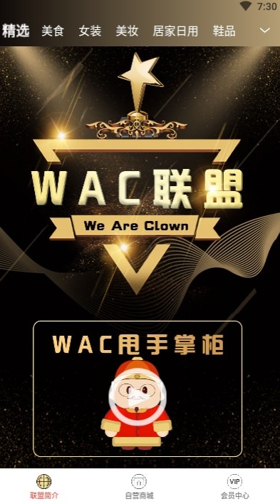 WACV0.1.2 ׿