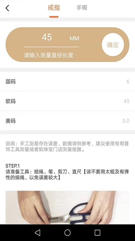 鱦ȦV2.5.1 ׿