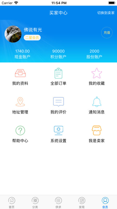 䳵appV1.0.6 ׿