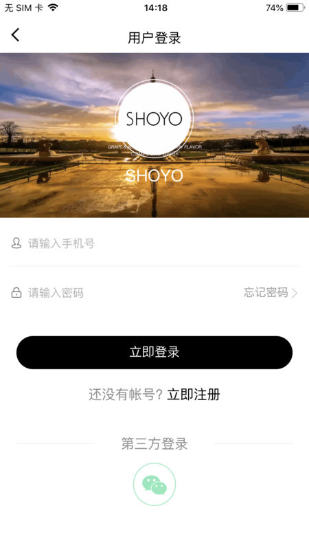 SHOYOappV2.7.1 ׿