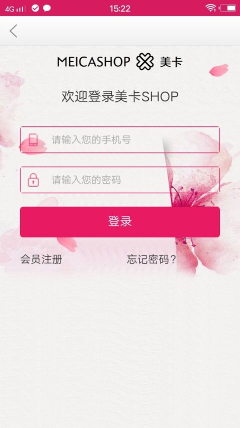 shop appV1.0 ׿