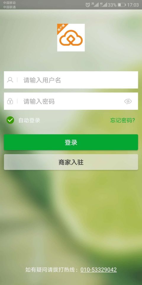 챦Ƶ̻appV2.2.5 ׿