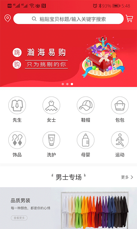 嫺ُ(gu)V1.0.10 ׿