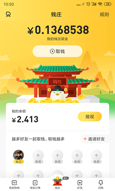 缦ٰV1.0.1 ׿