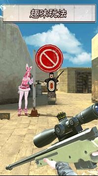 ShootingWorld2V1.0.1 ׿