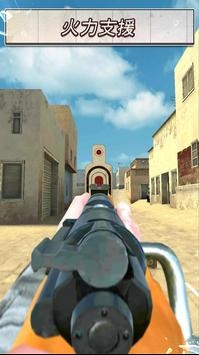 ShootingWorld2V1.0.1 ׿