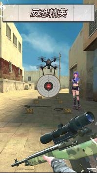 ShootingWorld2V1.0.1 ׿