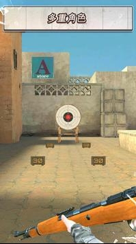 ShootingWorld2V1.0.1 ׿