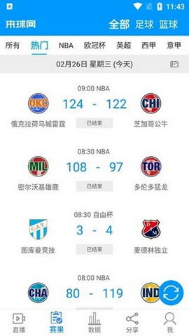 nbaֱappֻV1.3.7 ׿