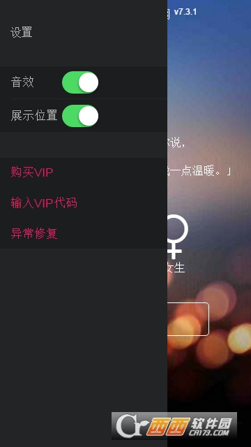 岻sappv7.3.1 ׿