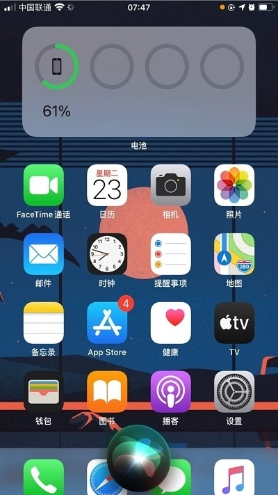 ios14ļװV1.0 ׿