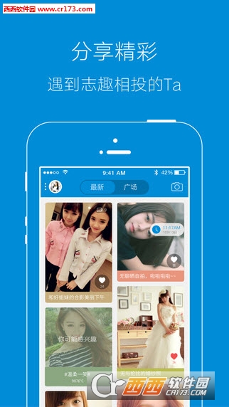 ̫̳appV3.2.0 ׿