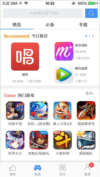 TTƻԽV1.0 ios