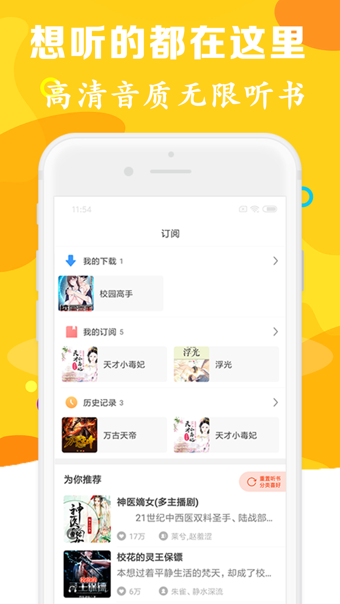 app1.0 ׿V1.0 ׿