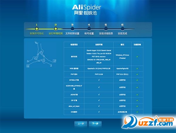 ֩(alispider)1.4.2 °V1.4.2 ٷ