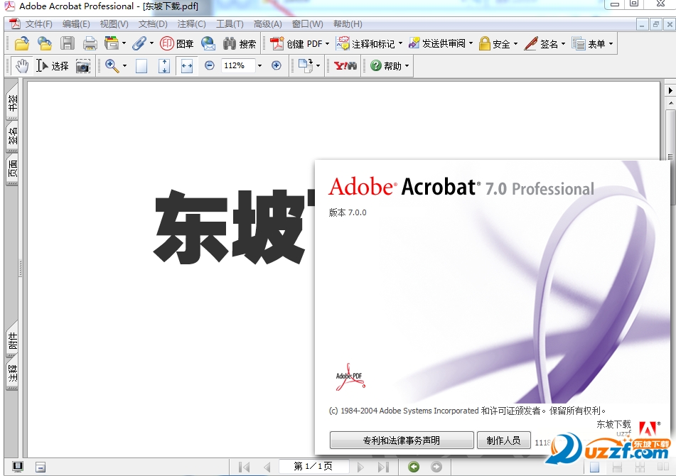 Adobe Acrobat Professional 7.0İʽV1.0.1 ׿